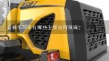 云梯车38米有哪些主要应用领域?